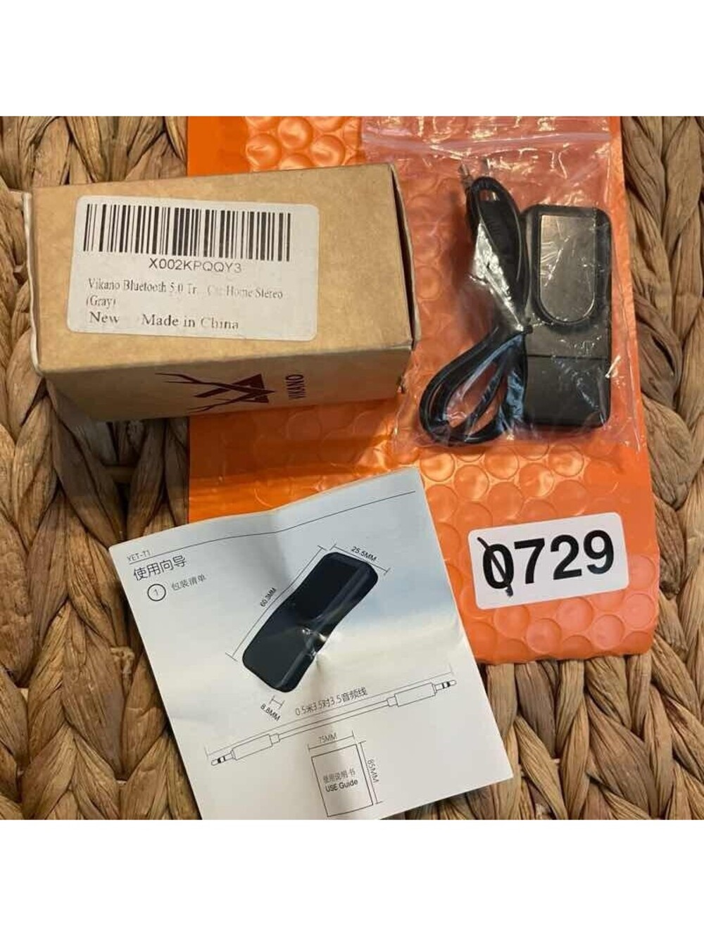 ✅Vikano YET-TR9 USB Bluetooth 5.0 Transmitter and Receiver Adapter#️⃣729